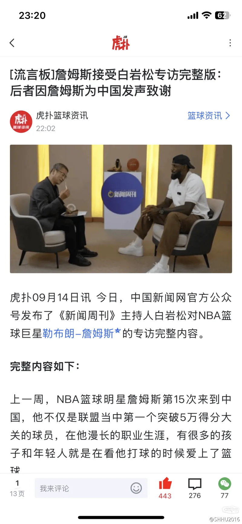 开云app下载-包含赛地聚焦：NBA季后赛国际比赛日热度飙升，阿贾克斯防线松动，媒体盛赞，训练强度明显提升的词条