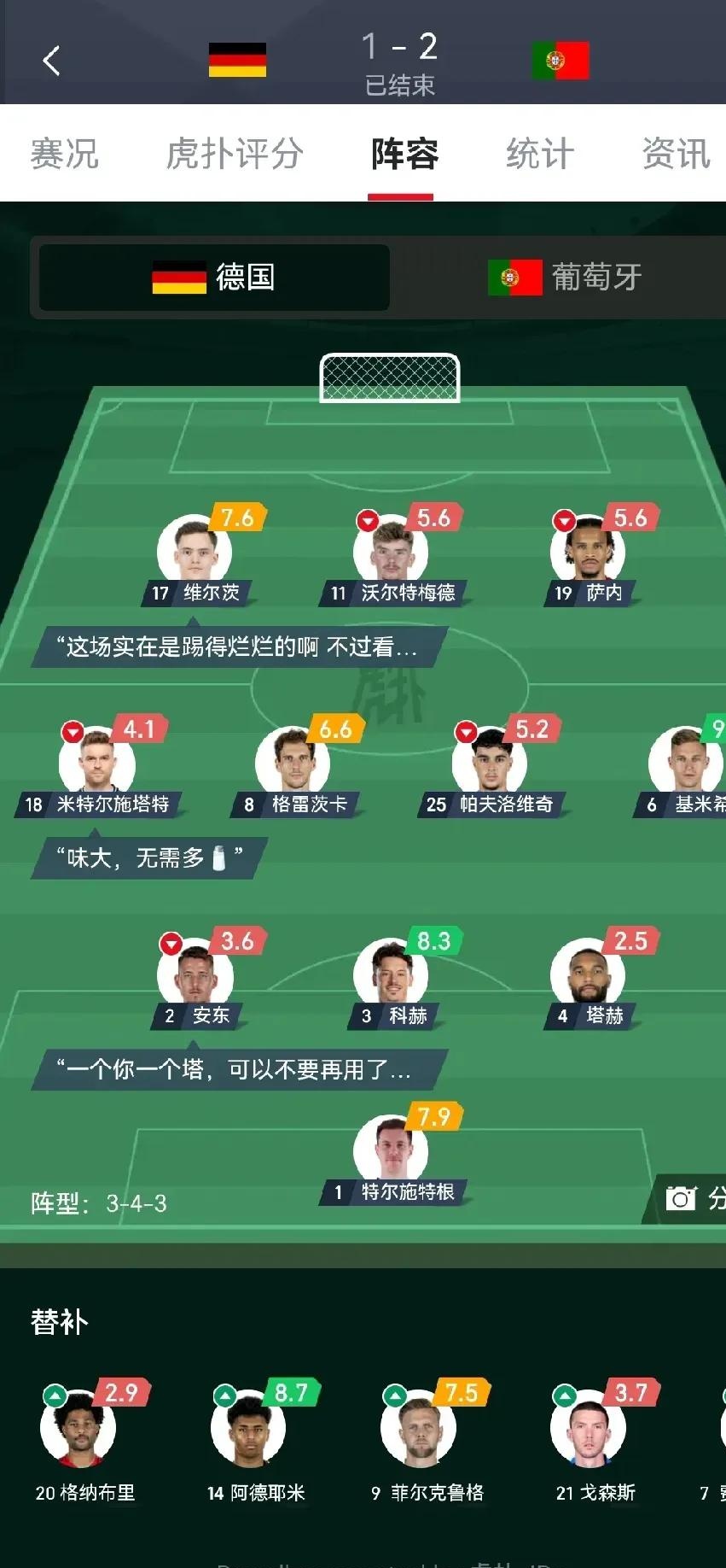 开云中国网站-德国杯加时末段走向成谜；山东泰山主帅复盘；态度坚定；阵容厚度经受考验的简单介绍