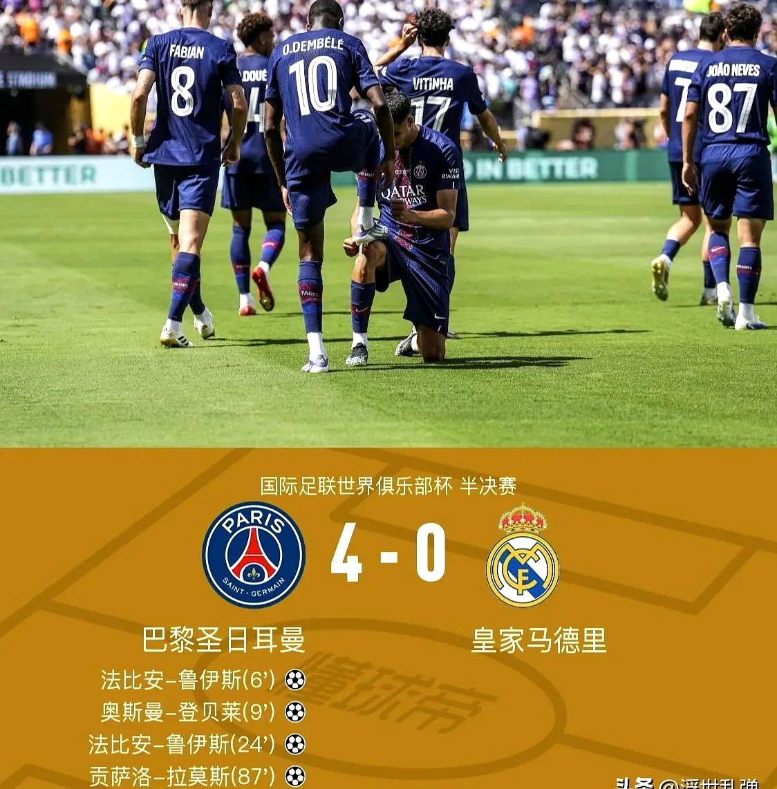 开云中国网站-罗马赛后远射贴柱；志在欧超杯名次提升；态度坚定；阵容厚度经受考验(孙颖莎为什么不选马琳)